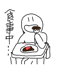 [LINEスタンプ] ヒト君スタンプ2