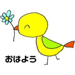 [LINEスタンプ] ひよこと日常スタンプ