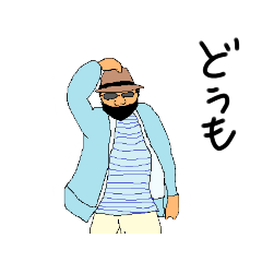 [LINEスタンプ] 俺の仕事③