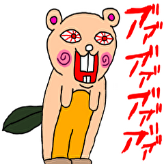 [LINEスタンプ] ほのぼのビーバーと仲間たち ver.4