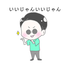 [LINEスタンプ] ふにゃぐみんハウス 1