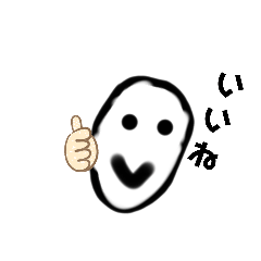 [LINEスタンプ] たまごのたまくん