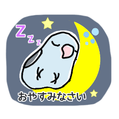 [LINEスタンプ] セキセイさんとマメルリちゃん 青マメ①