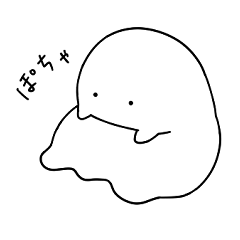 [LINEスタンプ] ぽちゃいおばけ