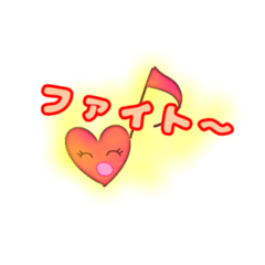 [LINEスタンプ] おんぷハート