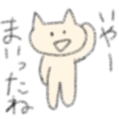 [LINEスタンプ] クレヨンのねこ_よく使うやつ.stmp