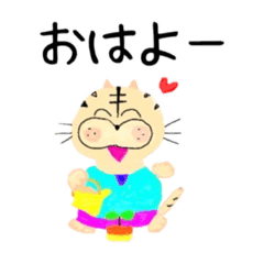 [LINEスタンプ] とらこの日常生活1