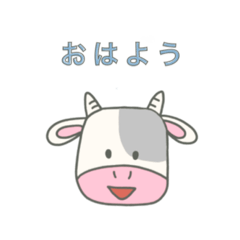 [LINEスタンプ] 牛くんスタンプ