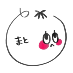 [LINEスタンプ] トマトのためスタンプ