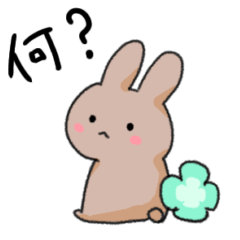 [LINEスタンプ] 四葉とうさちゃん