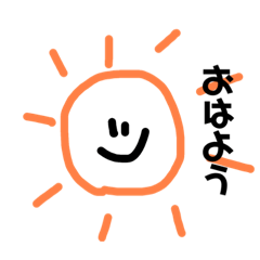 [LINEスタンプ] くわとうの手下達