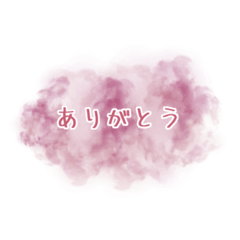 [LINEスタンプ] ふわふわ雲と文字