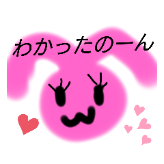 [LINEスタンプ] ゆるりと生きてます