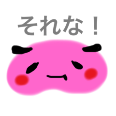 [LINEスタンプ] 不完全なタピオカだっていいじゃない。