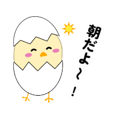 [LINEスタンプ] たまカラのたまひよちゃん(日常会話編1)