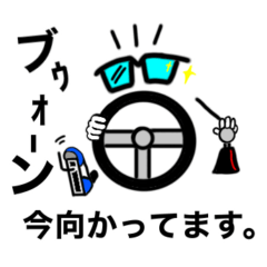 [LINEスタンプ] メガネ女子とメガネ男子の毎日スタンプ