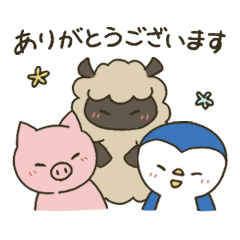 [LINEスタンプ] ていねいな言葉のなかまたち