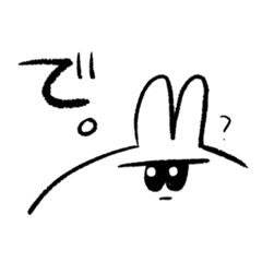 [LINEスタンプ] うさおさま