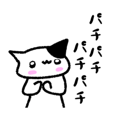 [LINEスタンプ] 一味違う！！ねこもちスタンプ3