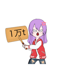 [LINEスタンプ] 可愛いけど