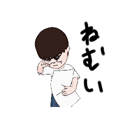 [LINEスタンプ] だれだよこいつ