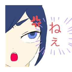 [LINEスタンプ] ゆうか専用いろいろスタンプ