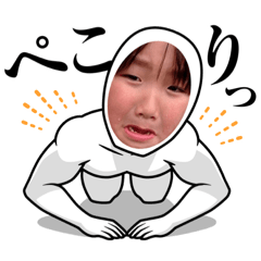 [LINEスタンプ] 3兄妹だよ〜(西本)