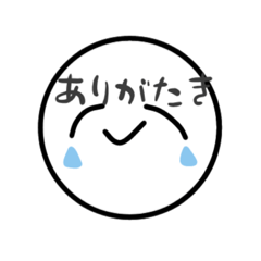 [LINEスタンプ] ( ◜ᴗ◝)ニッコリさんスタンプ