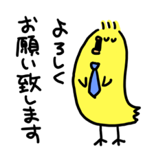 [LINEスタンプ] ひよこスタンプ〜サラリーマン編〜