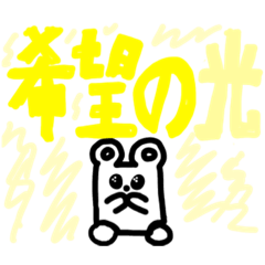 [LINEスタンプ] チューチュースタンプ 第三弾