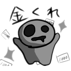 [LINEスタンプ] ナッチョ2