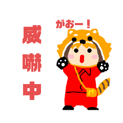 [LINEスタンプ] 頑張れ！おじゃがちゃん③