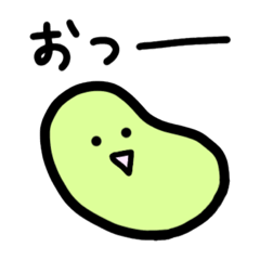 [LINEスタンプ] リアクションする豆2