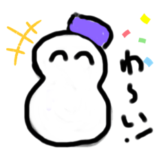 [LINEスタンプ] ゆきのひ6