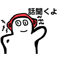 [LINEスタンプ] 「は？」って返信されるスタンプ