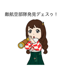 [LINEスタンプ] 船娘