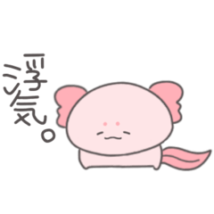 [LINEスタンプ] 強がり本舗 部長ウパ谷さん