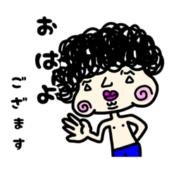 [LINEスタンプ] 基本は大事☆山木村田川あーこちゃん