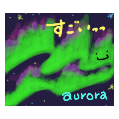 [LINEスタンプ] 素敵な空(宙)の世界2