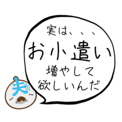 [LINEスタンプ] 夫から報告がある