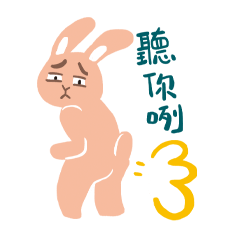 [LINEスタンプ] アー リタル タイタイ