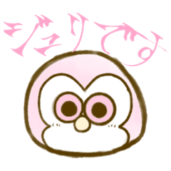 [LINEスタンプ] じゅりえっと！！