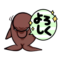 [LINEスタンプ] ゾウアザラシかぁ