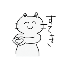 [LINEスタンプ] らくしたいんじゃ！