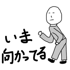 [LINEスタンプ] 今市 晴翔