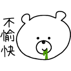 [LINEスタンプ] 信頼しているあなたに