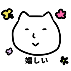 [LINEスタンプ] 日常スタンプ(謎の生き物)