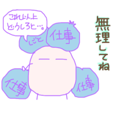 [LINEスタンプ] 一コマ漫画風☆社畜なとうそくじん