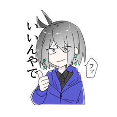 [LINEスタンプ] ゆクロさんとこのスタンプ1