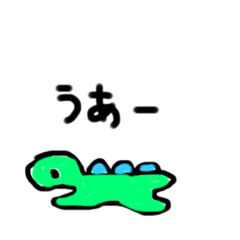 [LINEスタンプ] 恐竜と人間